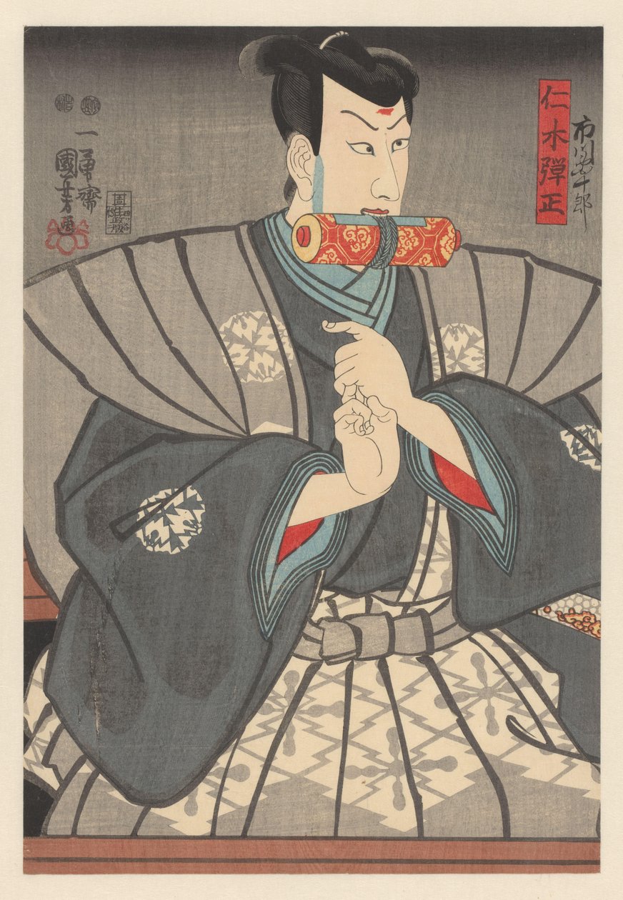 Nikki Danjô z przewijaniem między zębami autorstwa Utagawa Kuniyoshi