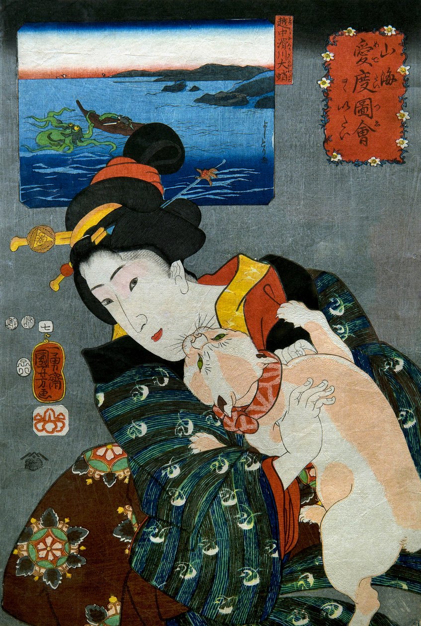 Nie autorstwa Utagawa Kuniyoshi