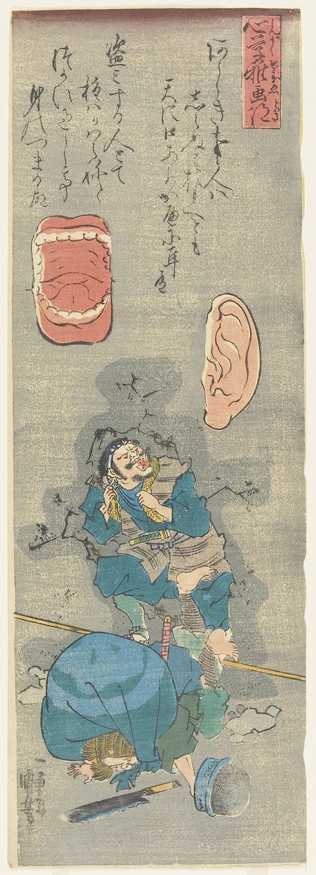 Bez względu na to, co zrobisz, ktoś usłyszy i powie, c. 1842 autorstwa Utagawa Kuniyoshi