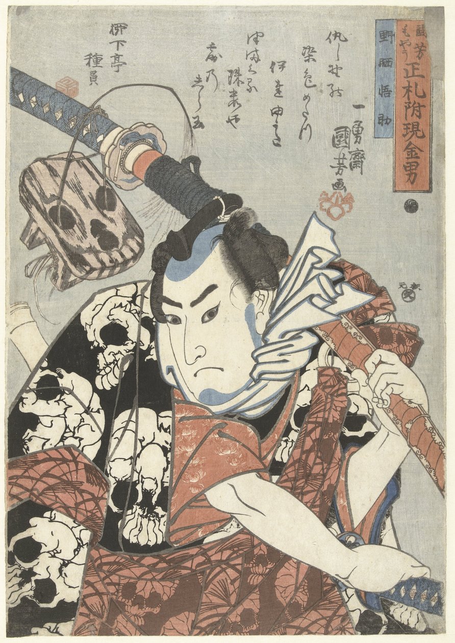 Nozarashi Gosuke (tytuł na obiekcie) Mannen vast vane contante prijzen in de stijl van Kuniyoshi (tytuł serii) Kuniyoshi moyo shofuda tsuke genkin otoko (tytuł serii na obiekcie) autorstwa Utagawa Kuniyoshi