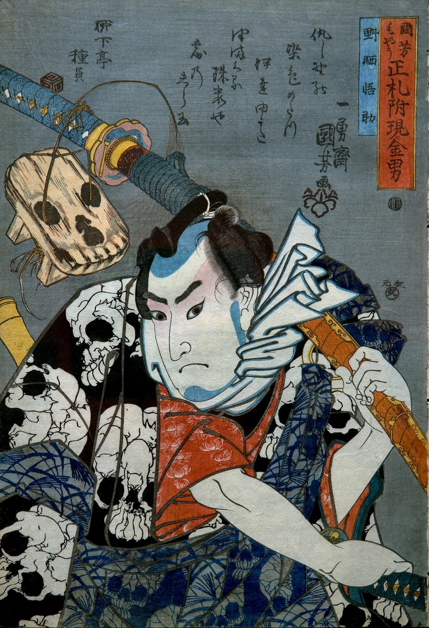 Nozarashi Gosuke Series: Ludzie gotowych pieniędzy z dołączonymi prawdziwymi etykietami autorstwa Utagawa Kuniyoshi