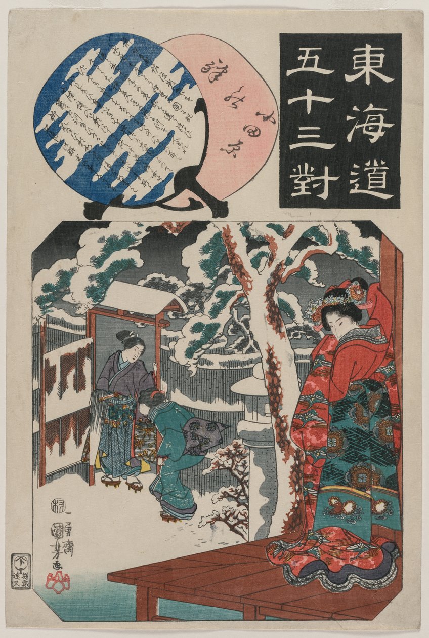 Stacja Odawara: Minamoto Yoritomo odwiedza córkę Ito Nyudo (z serii Fifty-Three Paired Illustrations for the Tokaido) autorstwa Utagawa Kuniyoshi