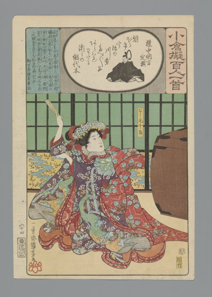Ogura Imitacja stu poetów (tytuł serii) Ogura Imitacja stu wierszy autorstwa Utagawa Kuniyoshi