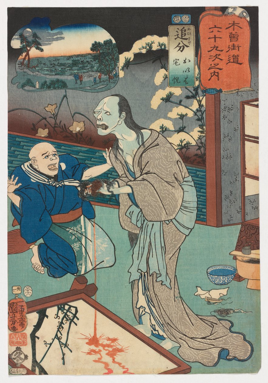 Oiwake: Oiwa i Takuetsu, nr 21 z serii Sześćdziesiąt dziewięć stacji drogi Kisokaidō (Kisokaidō rokujūkyū tsugi no uchi) autorstwa Utagawa Kuniyoshi