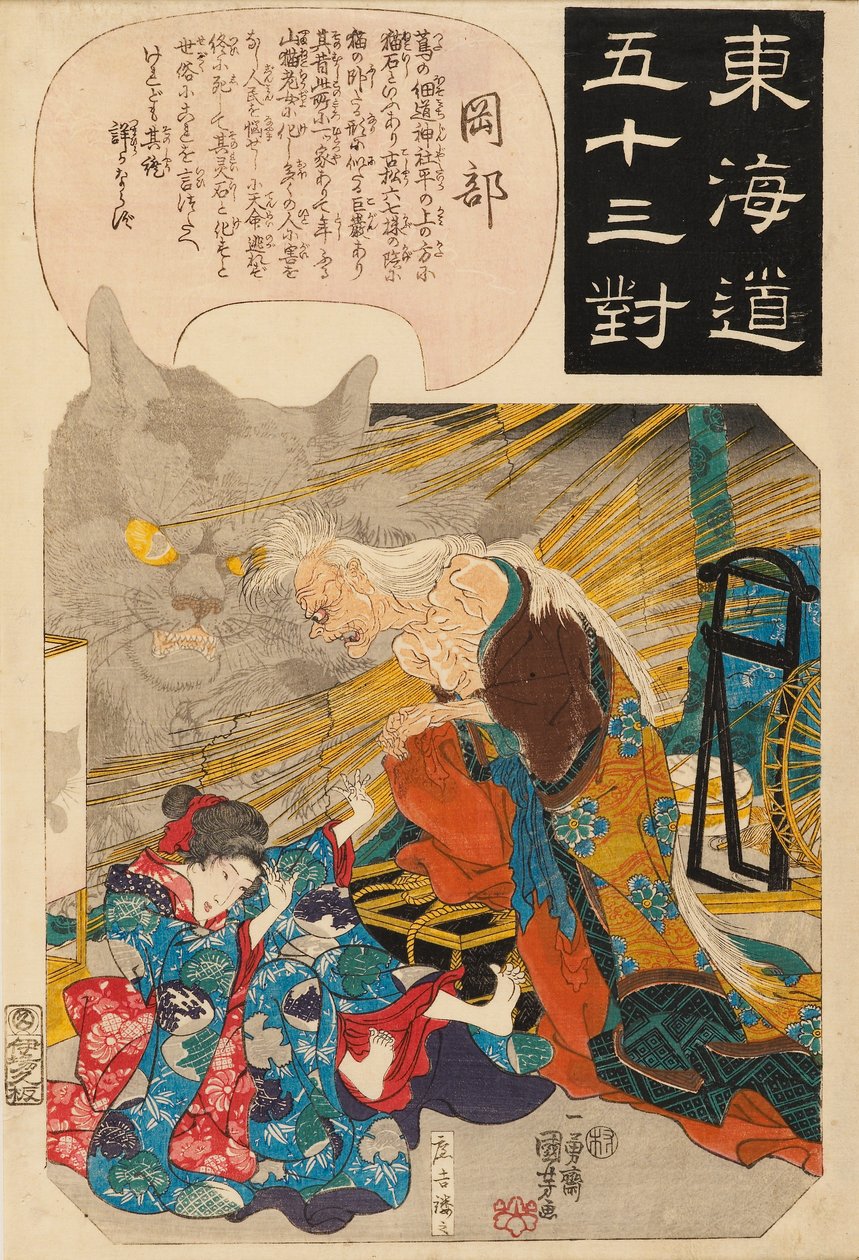 Okabe: historia kamienia kota, 1845 autorstwa Utagawa Kuniyoshi