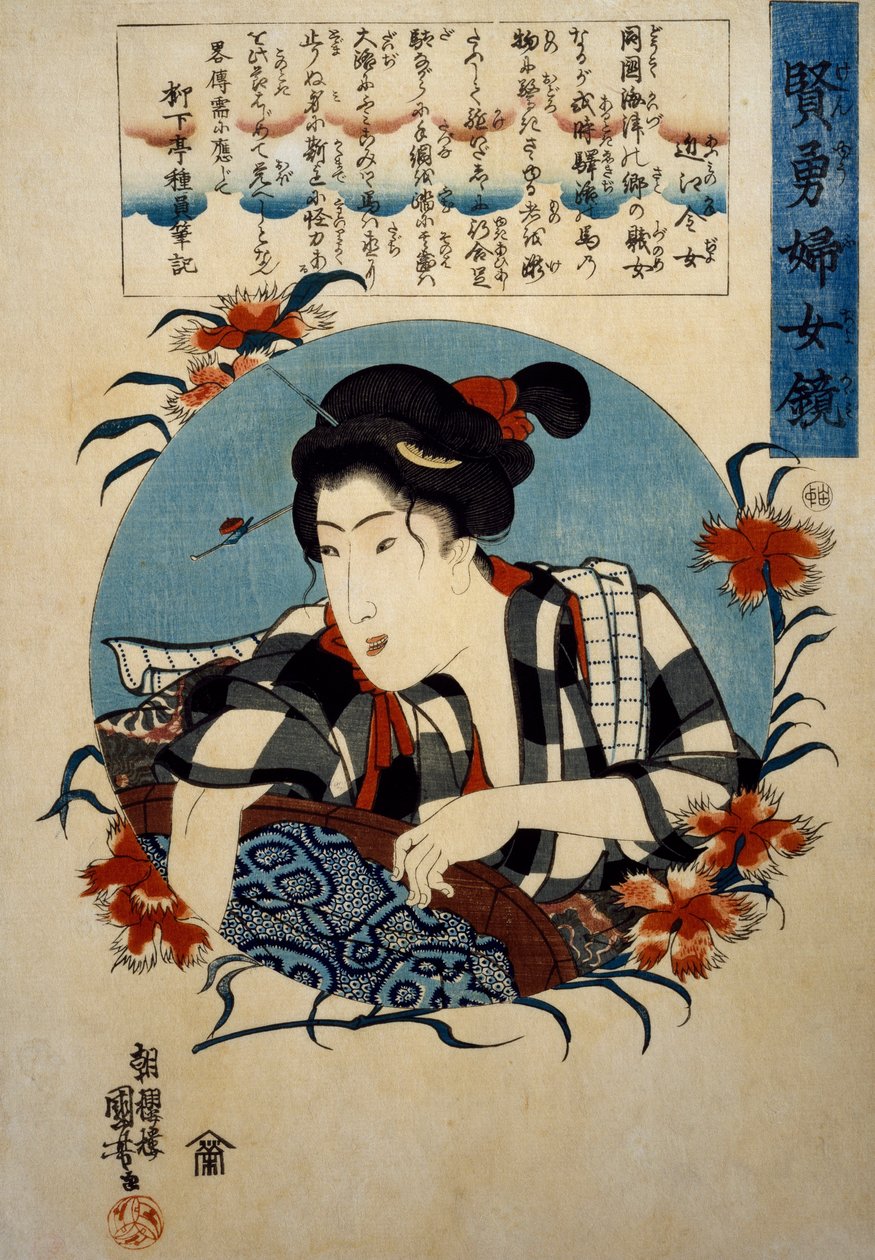 Okane, Z Prowincji Omi z wanną do prania, ok. 1843 (drzewryt) autorstwa Utagawa Kuniyoshi