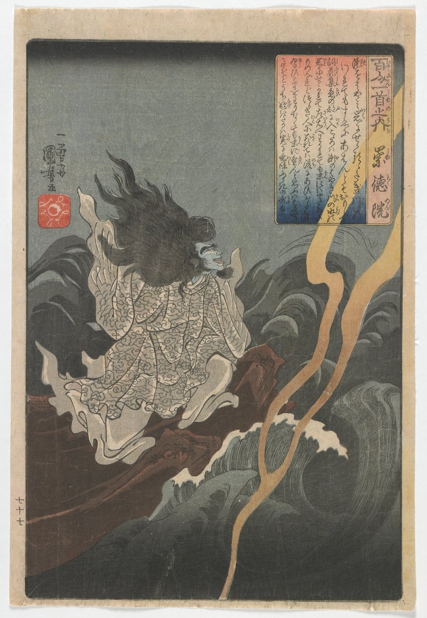 Stu poetów, każdy po jednym wierszu: Sutokuin, okres Edo, ok. 1840-42 (kolorowy drzeworyt) autorstwa Utagawa Kuniyoshi