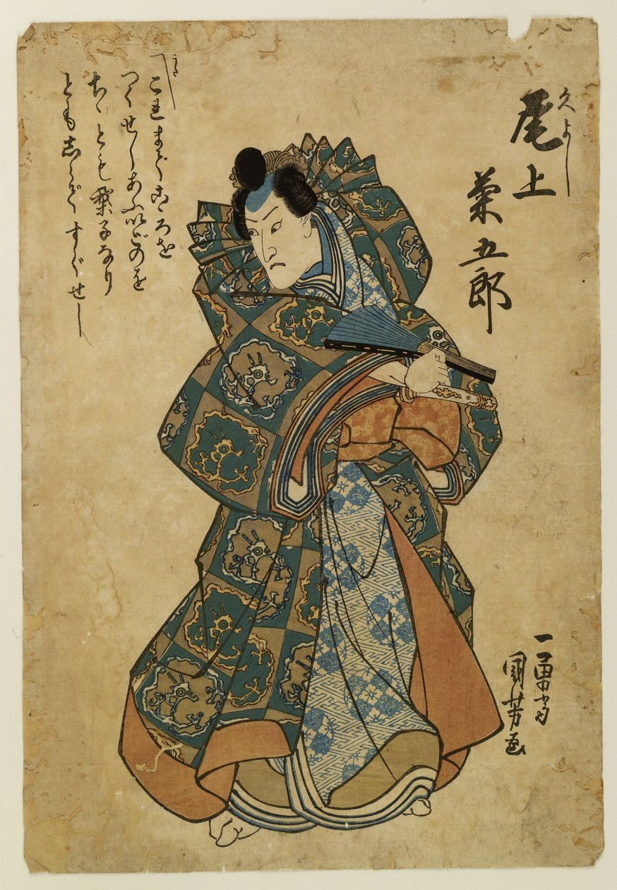 Onoe Kikugoro III jako Hisayoshi autorstwa Utagawa Kuniyoshi