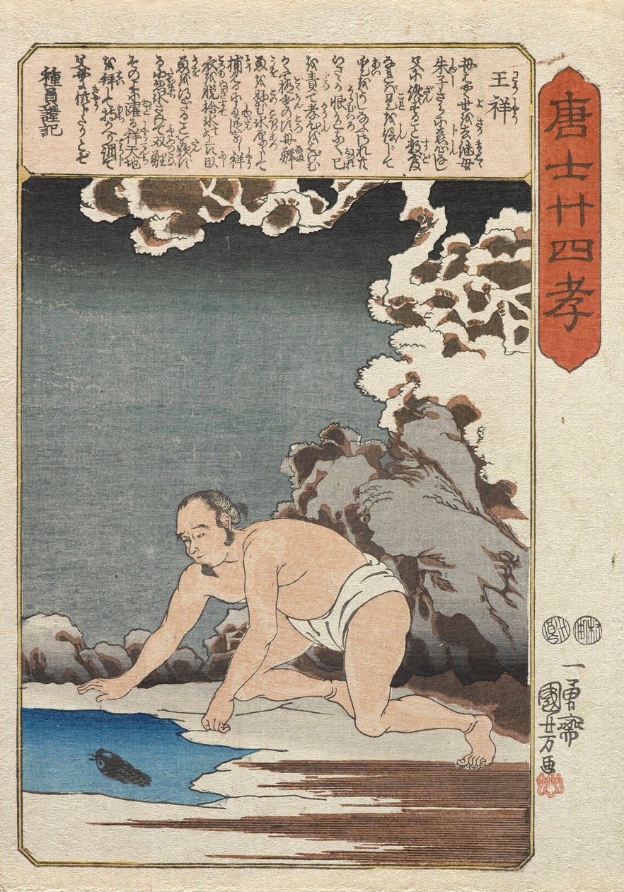 Ōshō łowi ryby dla swojej macochy autorstwa Utagawa Kuniyoshi