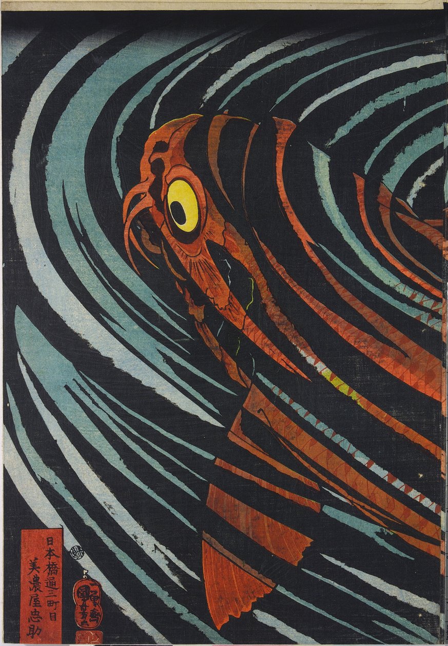 Panel z tryptyku przedstawiający Oniwaka-maru autorstwa Utagawa Kuniyoshi