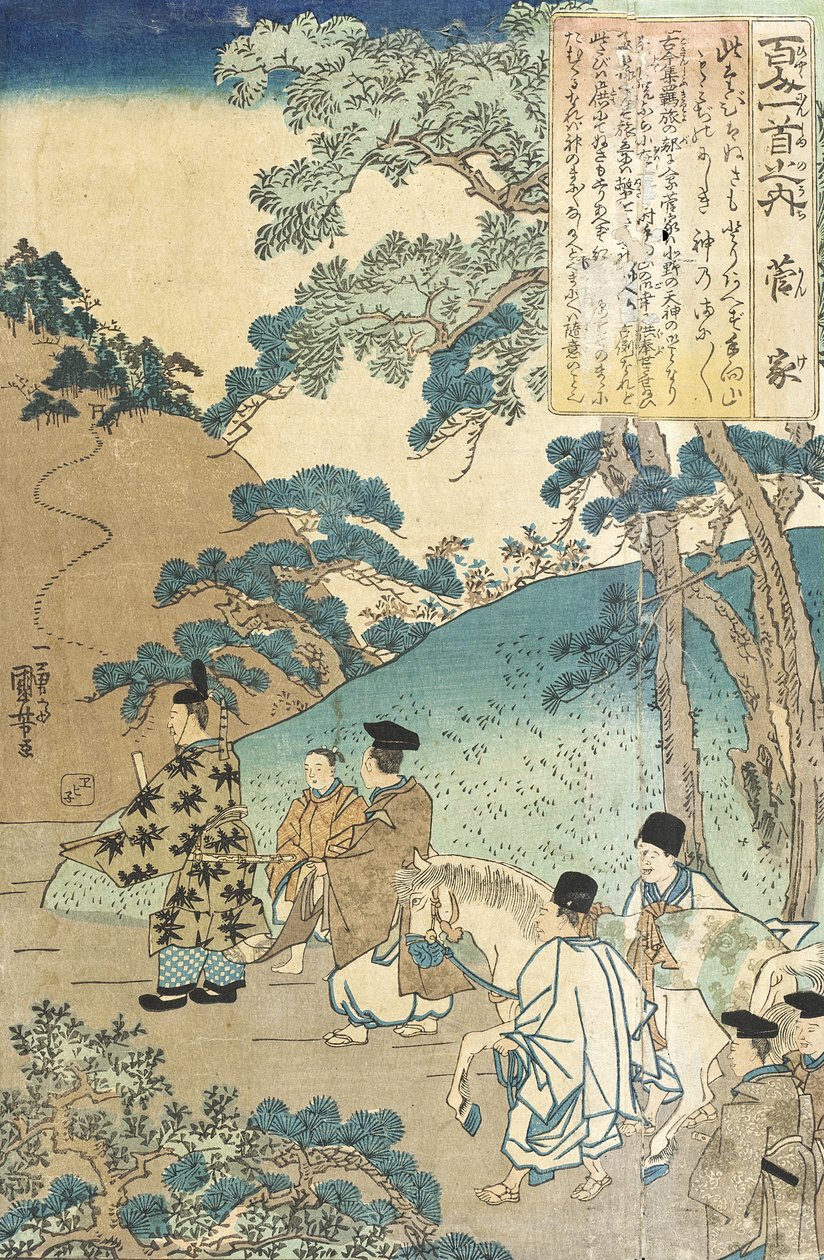 Wiersz Kankego (Sugawara no Michizane) autorstwa Utagawa Kuniyoshi