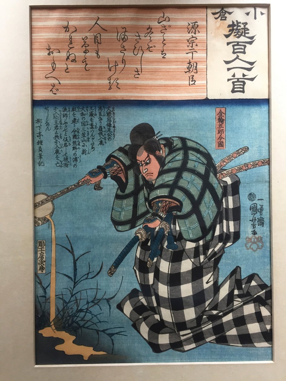 Wiersz autorstwa Minamoto no Muneyuki Asona: Kanesuke Gorô Imakuni autorstwa Utagawa Kuniyoshi
