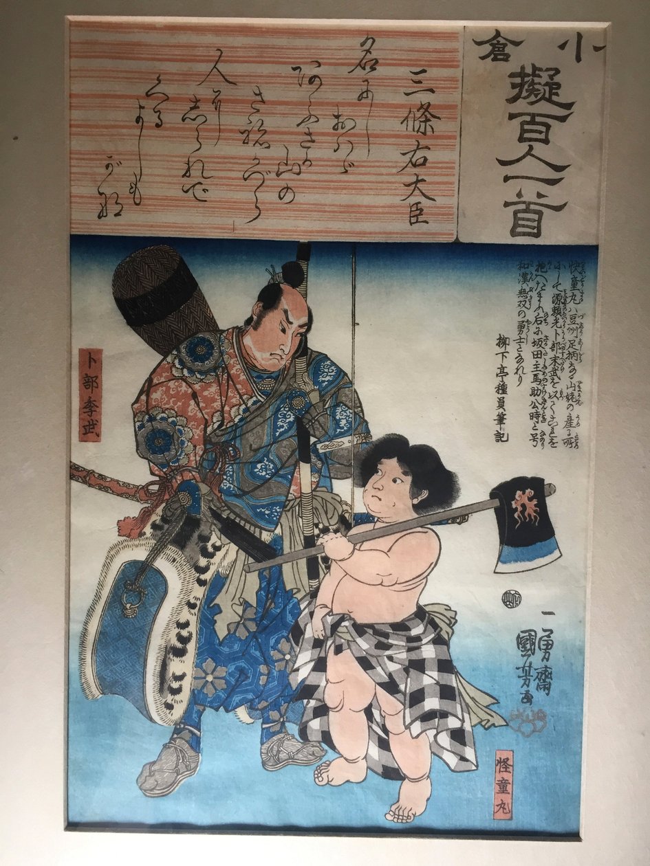 Wiersz autorstwa Sanjô Udaijina: „Kaidômaru i Urabe Suetake” autorstwa Utagawa Kuniyoshi