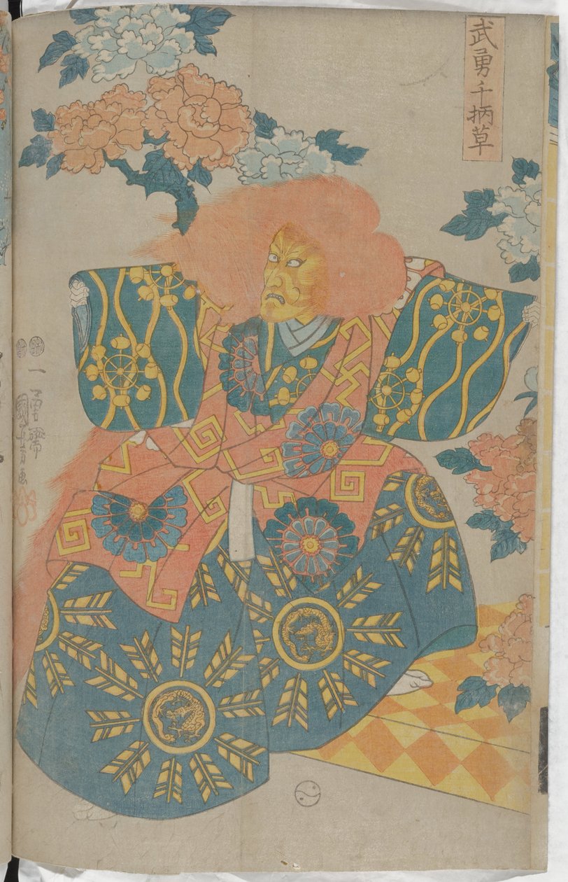 Porträt von bemerkenswerten Kriegern und Blumen autorstwa Utagawa Kuniyoshi