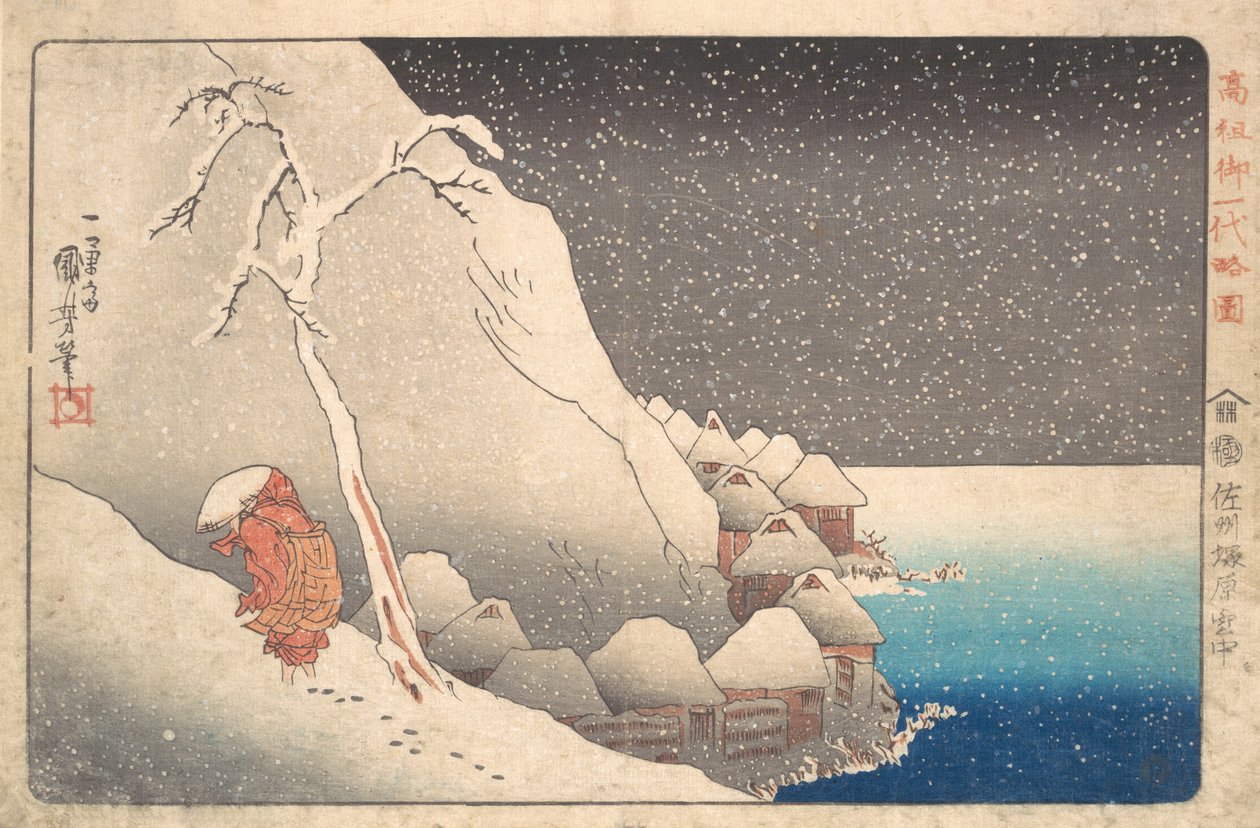 Ksiądz Nichiren na wygnaniu na wyspie Sado, ca. 1830. autorstwa Utagawa Kuniyoshi
