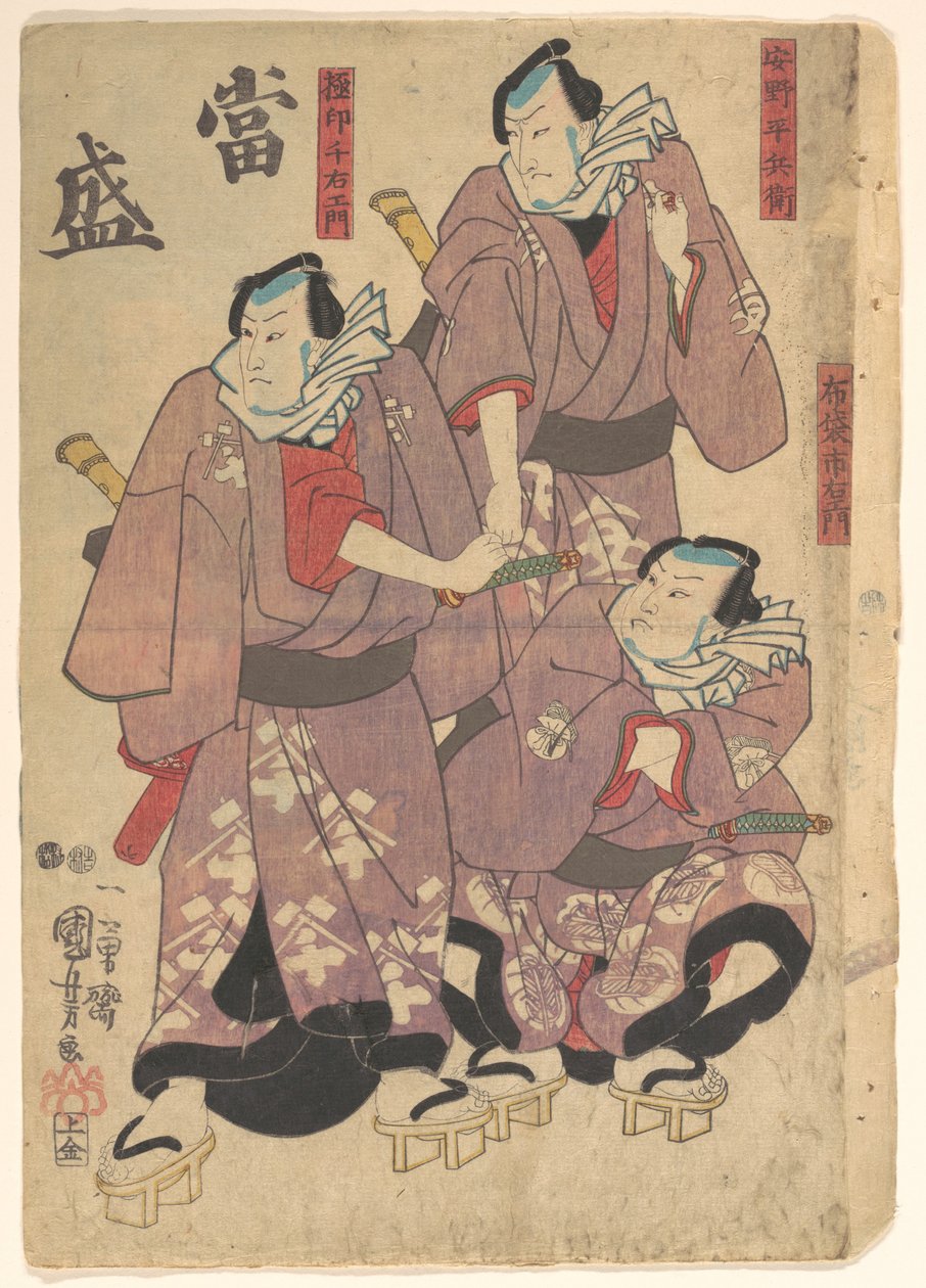 Drukuj autorstwa Utagawa Kuniyoshi