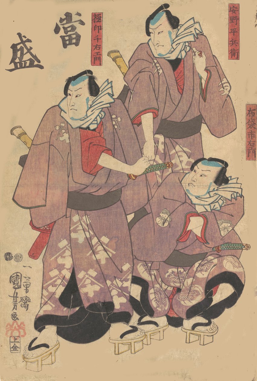 Druk, XIX wiek. autorstwa Utagawa Kuniyoshi