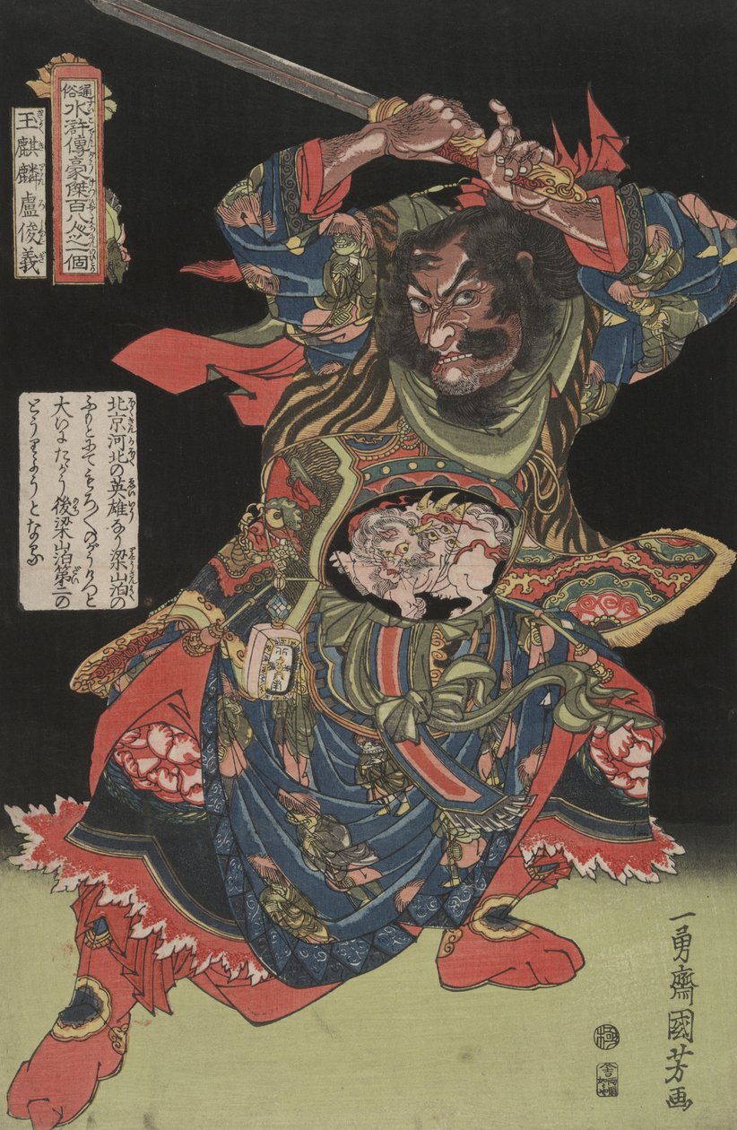Umiejętność sezonowa, woda marnuje srebro. 2 autorstwa Utagawa Kuniyoshi