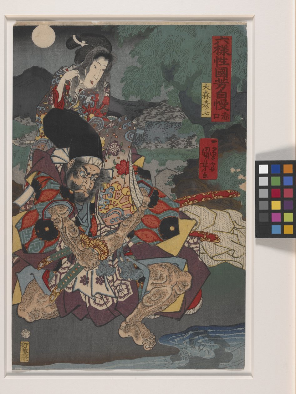 roku yo sai kuyoshi jiman; autorstwa Utagawa Kuniyoshi