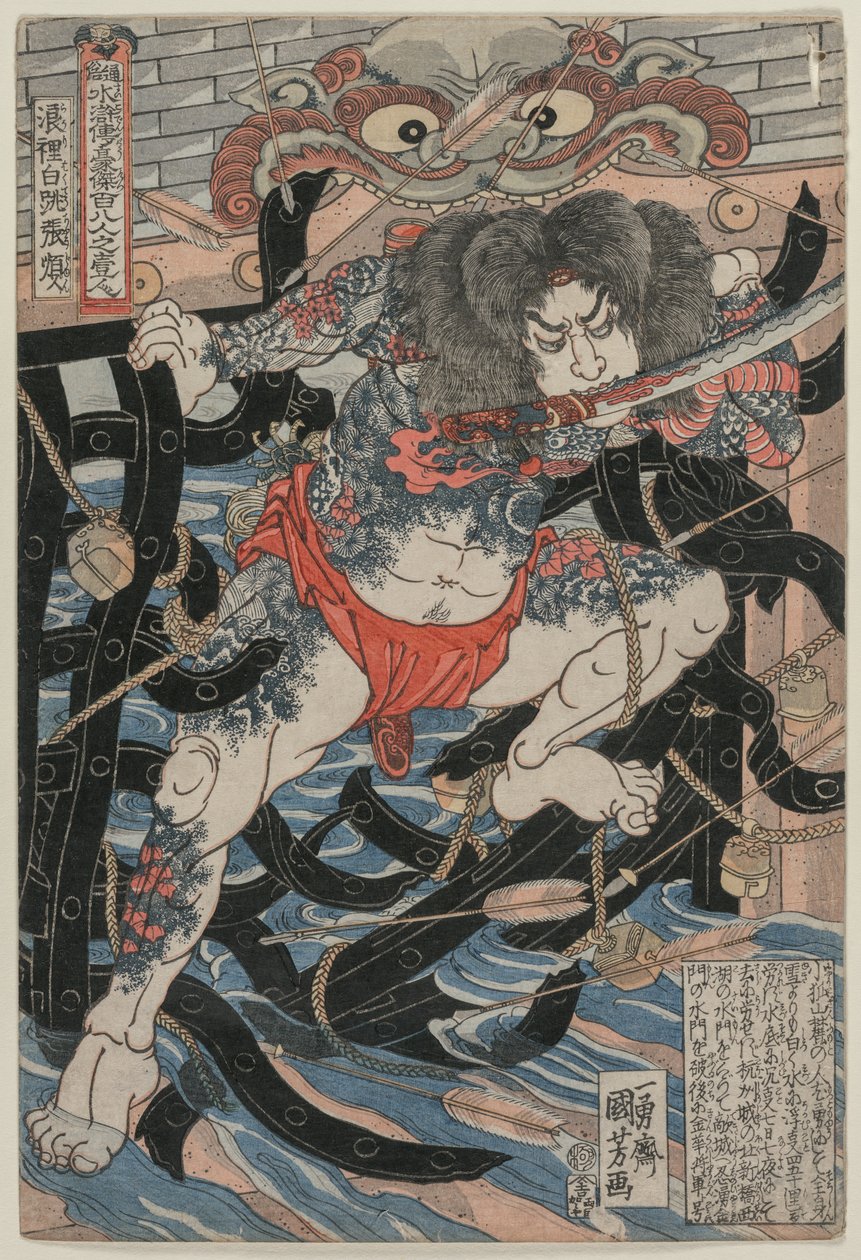 Rori Hakucho Chojun z serii 108 Bohaterów powieści Shui Hu Chuan, koniec lat 20. XIX wieku. autorstwa Utagawa Kuniyoshi