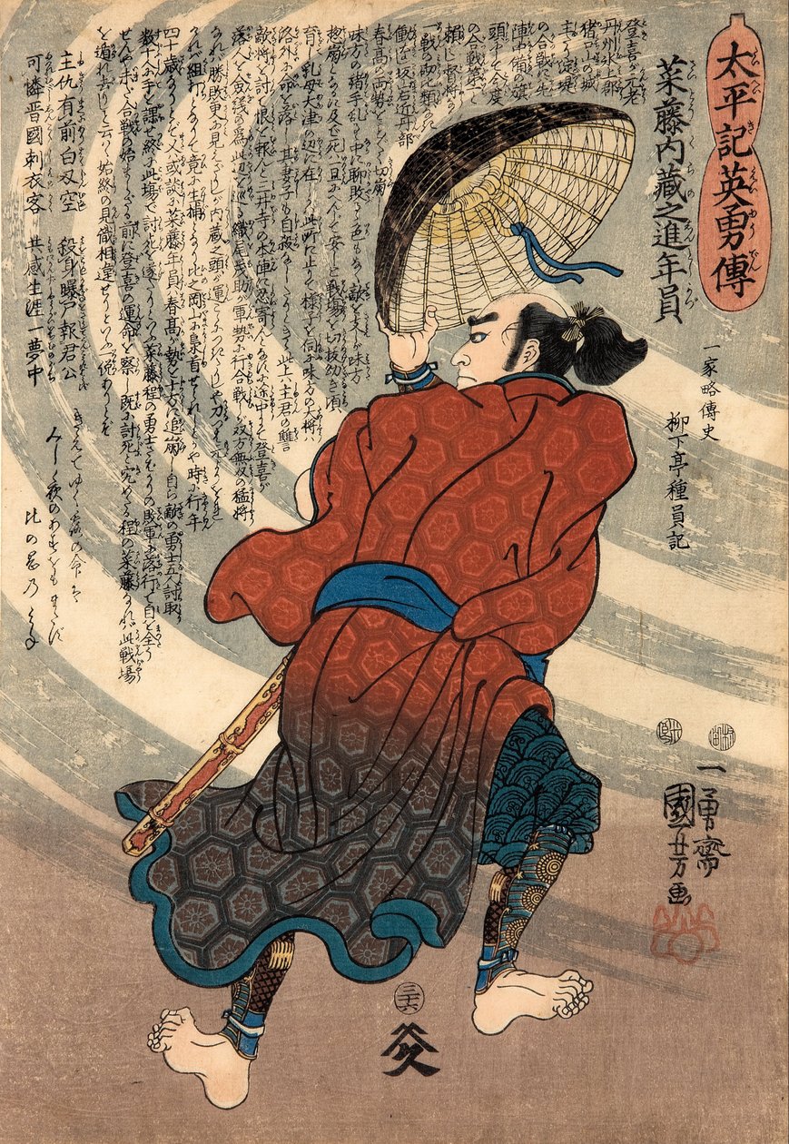 Saito Kuranoshin Toshikazu
z serii „Bohaterskie opowieści z Taiheiki (Taiheiki eiyuden)” autorstwa Utagawa Kuniyoshi