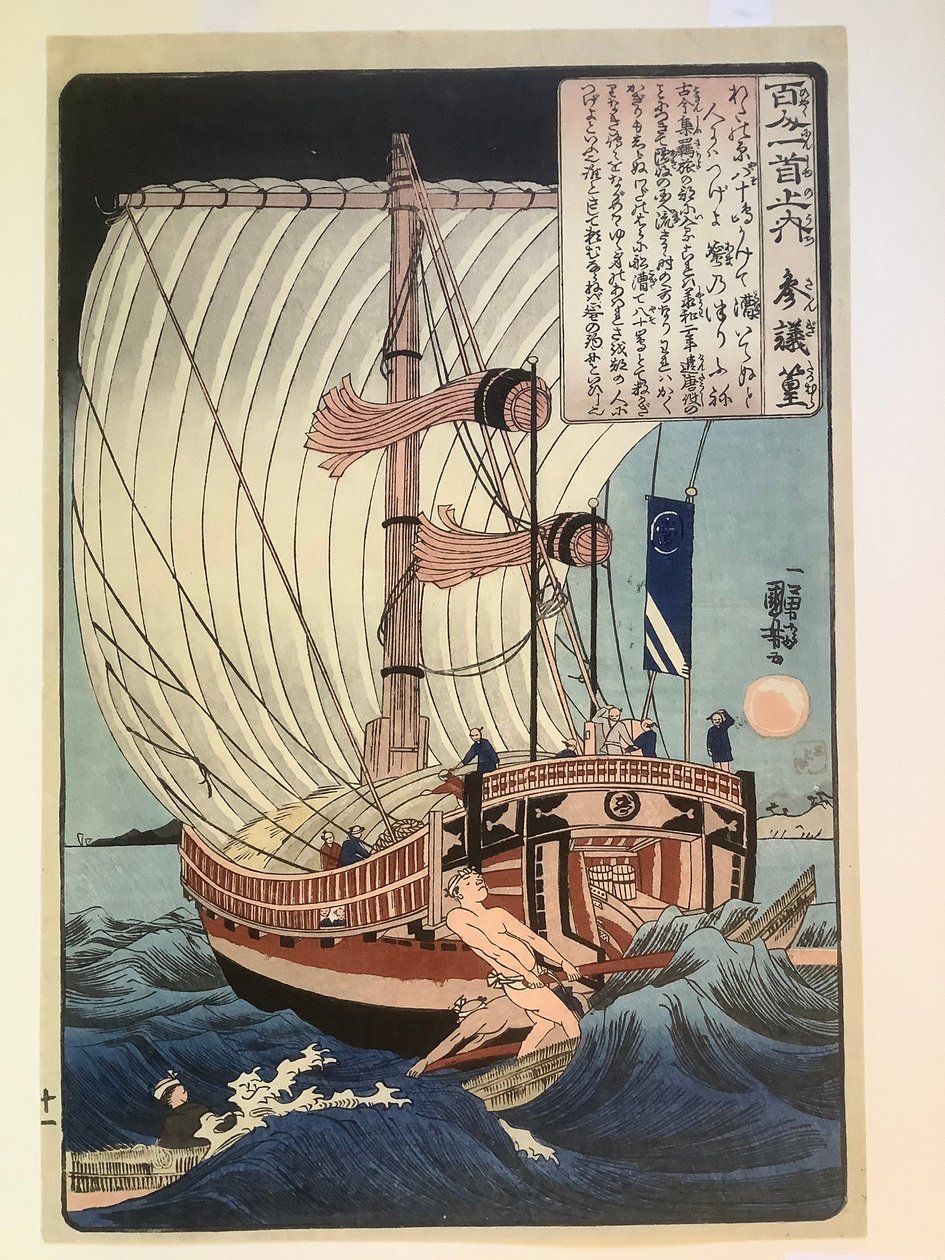 Sangi Takamura, z cyklu „Stu poetów” autorstwa Utagawa Kuniyoshi