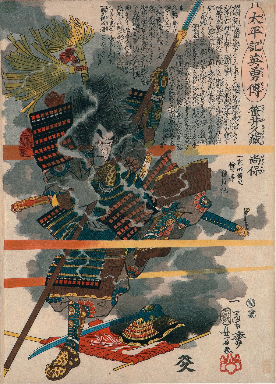 Sasai Kyuzo Masayasu
z cyklu „Bohaterskie opowieści z Taiheiki (Taiheiki eiyuden)” autorstwa Utagawa Kuniyoshi