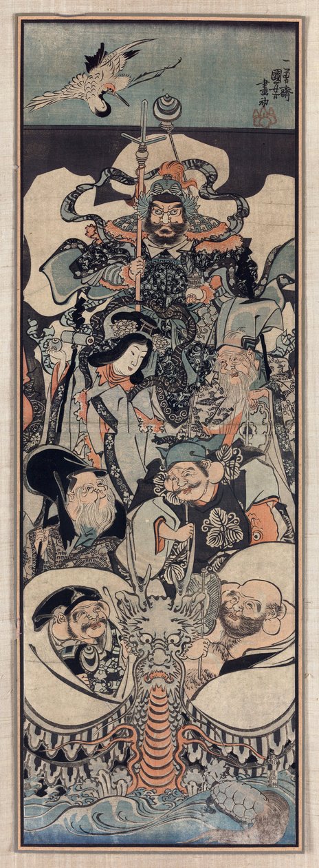 Z tyłu pt jivi s zu book heur-seven ucky go ds par kuyoshi, Utagawa (1797-1861) autorstwa Utagawa Kuniyoshi