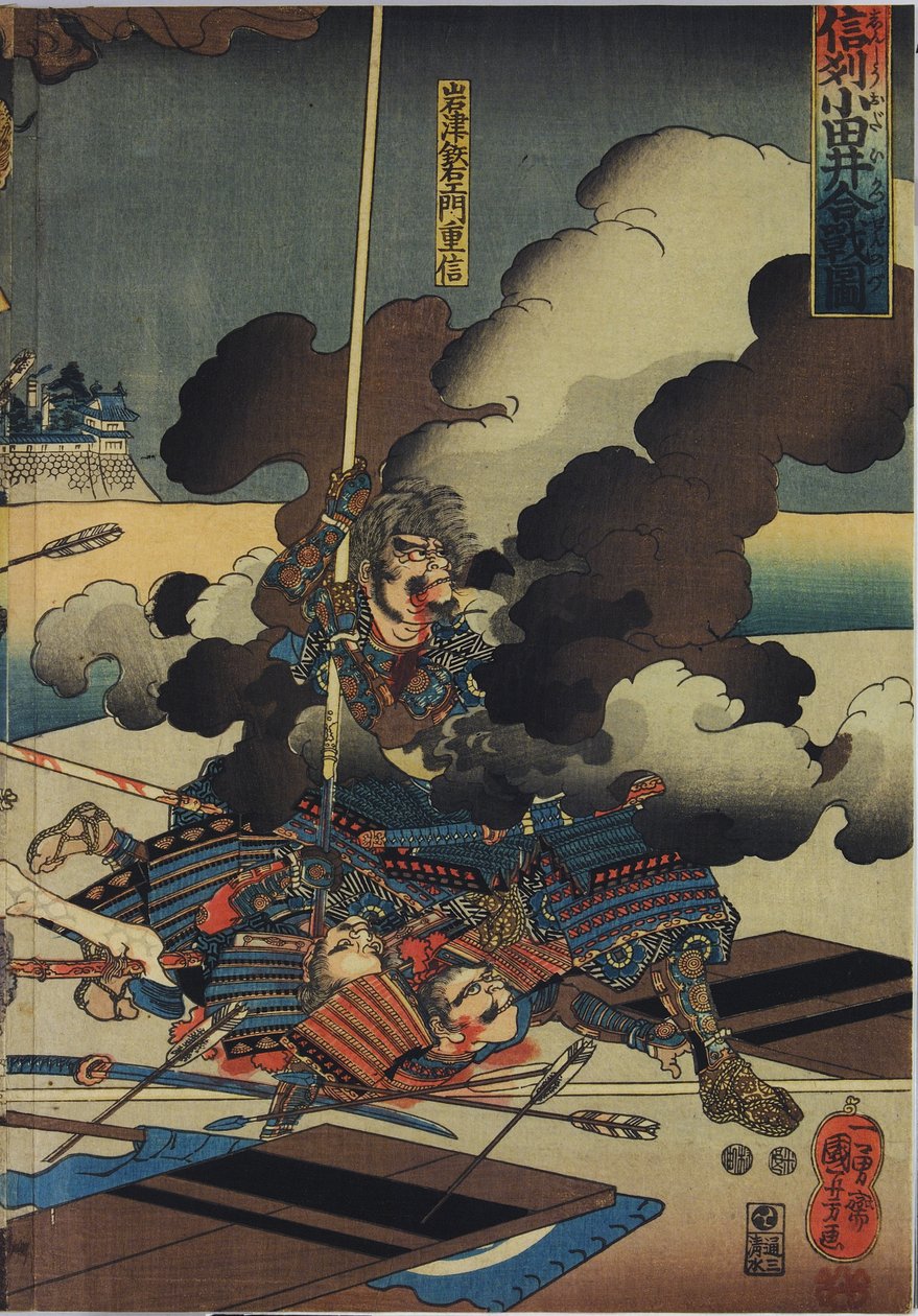 Arkusz z kolorowego tryptyku drzeworytowego, zatytułowanego Shinsh? Odaikassen no zu autorstwa Utagawa Kuniyoshi