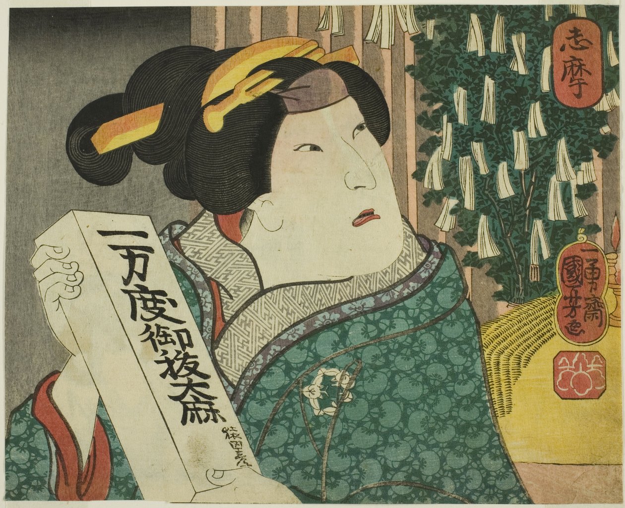 Wyspa Projekt: Fukuoka Mitsugi autorstwa Utagawa Kuniyoshi