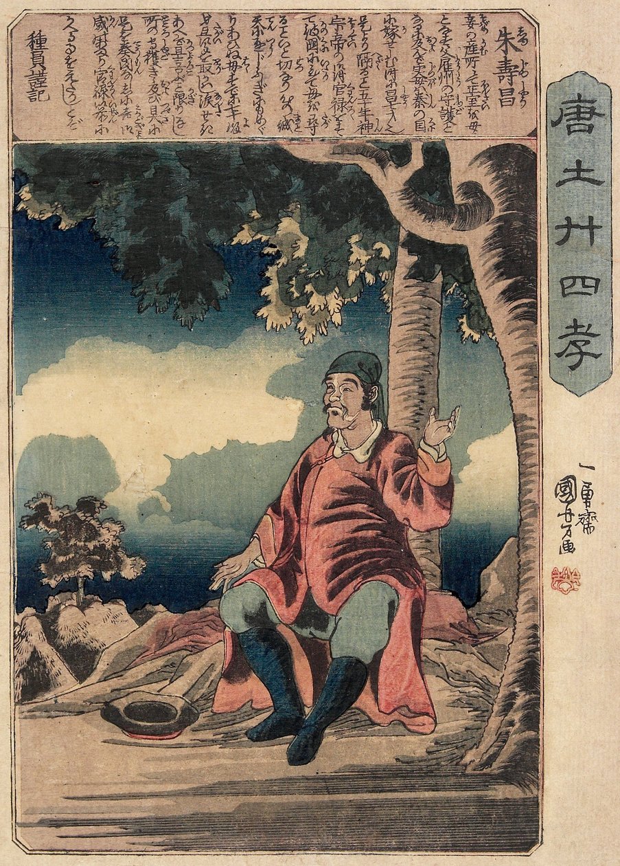 Shu Jushō autorstwa Utagawa Kuniyoshi