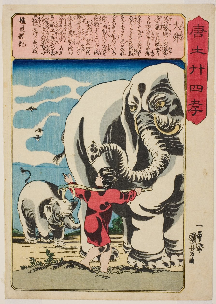 Shun the Great (Tai Shun), z serii „Dwadzieścia cztery wzorce synowskiej pobożności w Chinach (Morokoshi nijushiko)” autorstwa Utagawa Kuniyoshi