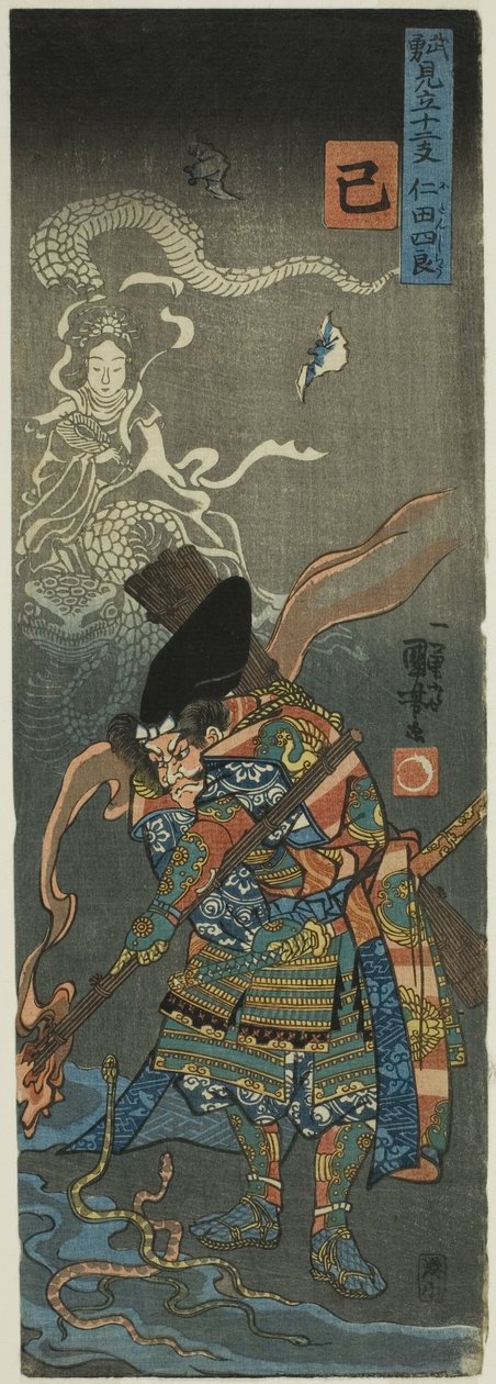 Snake (Mi): Nitan Shiro, z serii „Bohaterowie dwunastu zwierząt zodiaku (Buyu mitate junishi)” autorstwa Utagawa Kuniyoshi