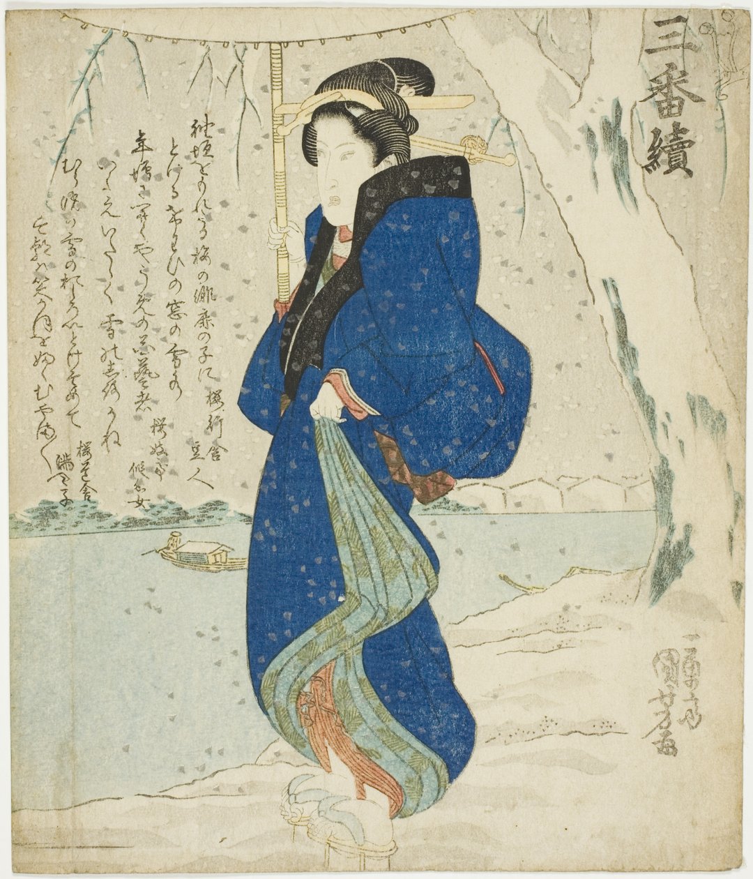Śnieg: Onoe Kikugoro III, z „Zestawu trzech (Sanbantsuzuki)” autorstwa Utagawa Kuniyoshi