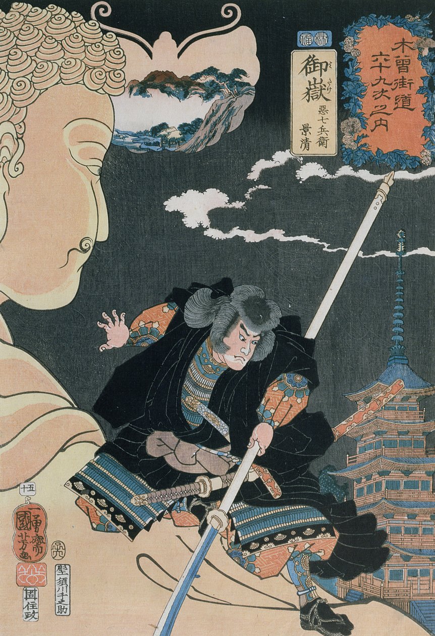 Stacja 50 autorstwa Utagawa Kuniyoshi