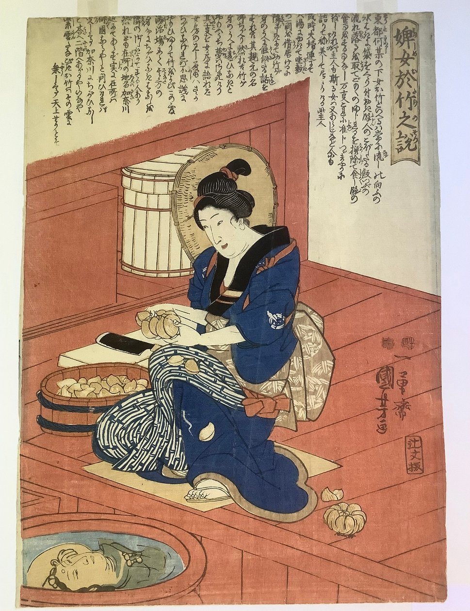 Historia służącej Otake autorstwa Utagawa Kuniyoshi