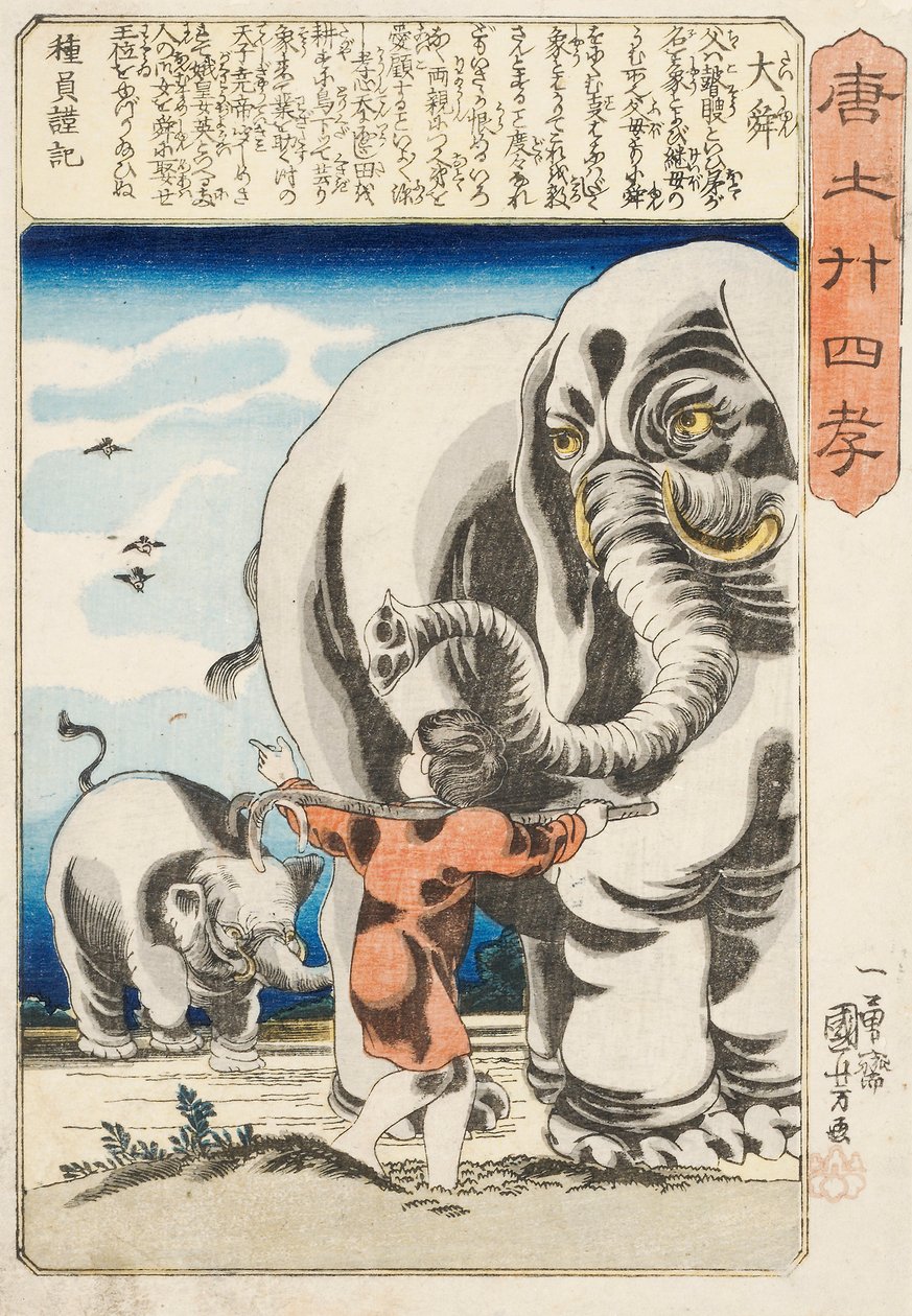 Taishun, [Shun the Great], sygnowany Ichiyusai Kuniyoshi ga, ok. 1848 (kolorowy drzeworyt) autorstwa Utagawa Kuniyoshi