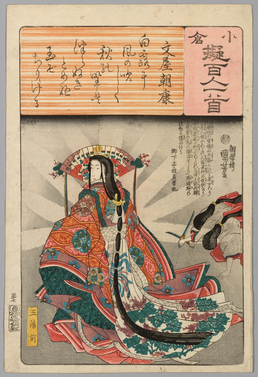 Tamo no Mae, z wierszem Fumiyi Asayasu, z serii Te Shu)” autorstwa Utagawa Kuniyoshi