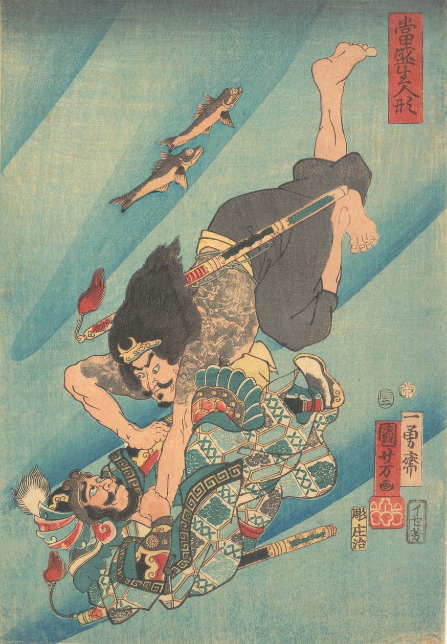 Krótkotrwałe Giro, Pierwotny Gotyk, Szczęście, Woda, 1856, Druga Brama. , 1856, autorstwa Utagawa Kuniyoshi