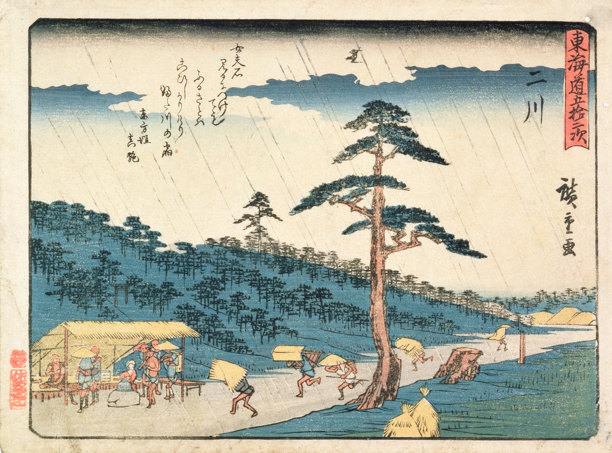 Herbaciarnia Kelnerka, 1847-52 (kolorowy drzeworyt) autorstwa Utagawa Kuniyoshi