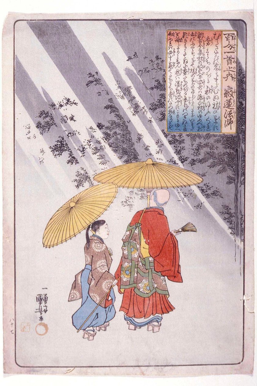 100 poetów: Kapłan Jakuren autorstwa Utagawa Kuniyoshi