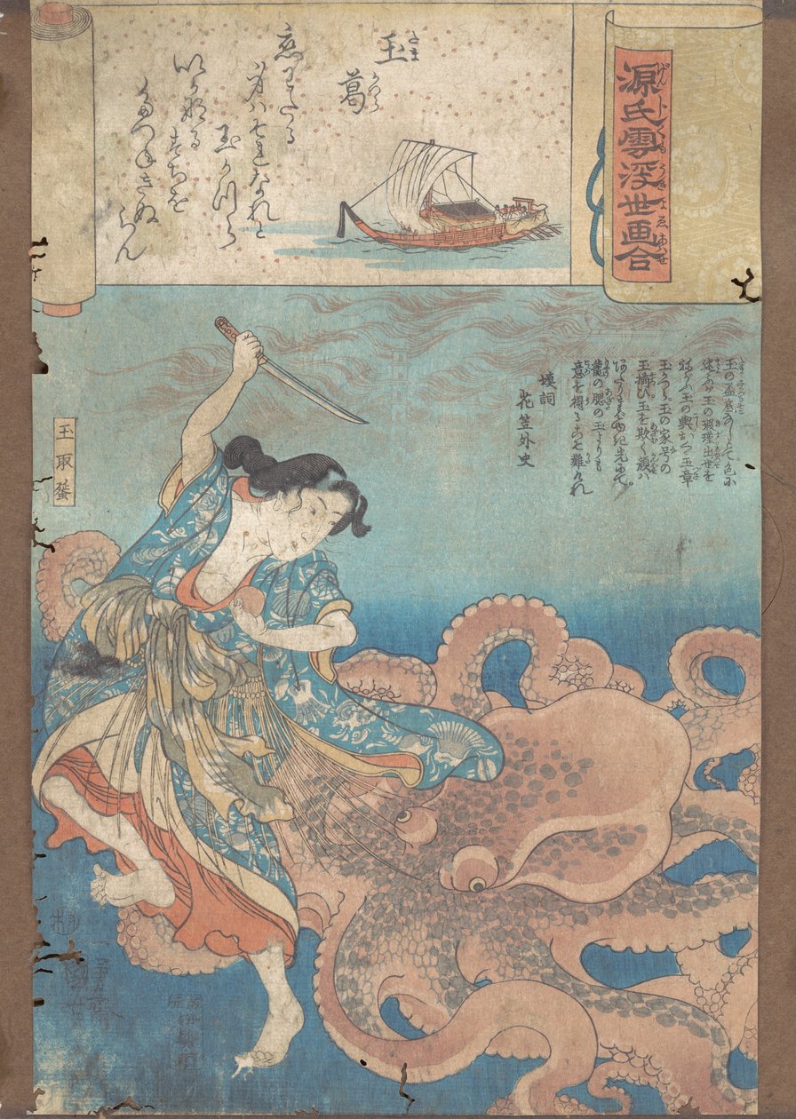 Koronka z klejnotami autorstwa Utagawa Kuniyoshi