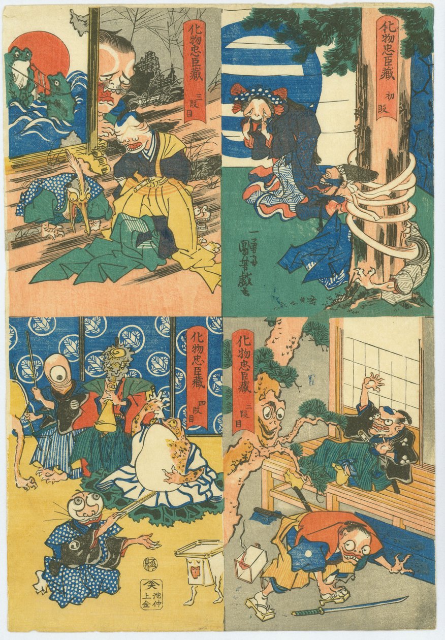 Chūshingura Potwora (Bakemono Chūshingura) autorstwa Utagawa Kuniyoshi