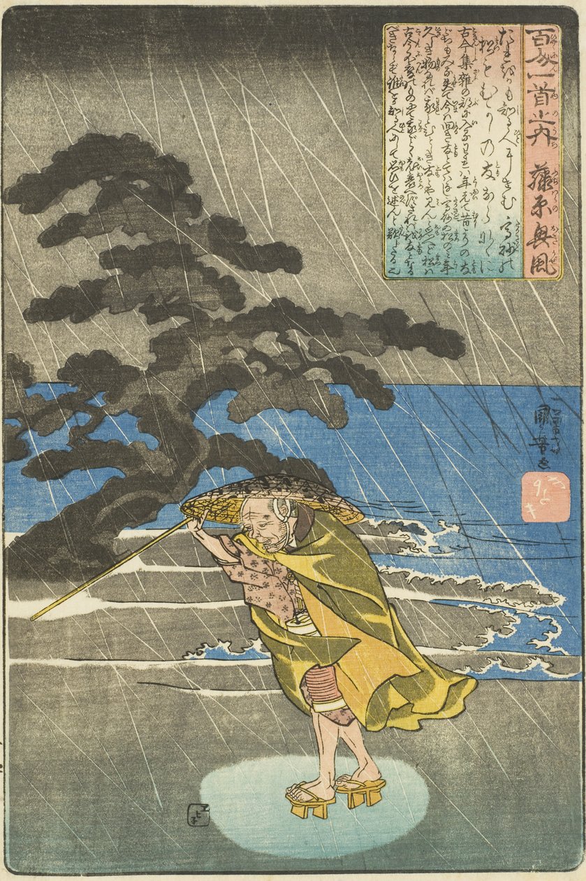 Poeta Fujiwara no Okikaze autorstwa Utagawa Kuniyoshi