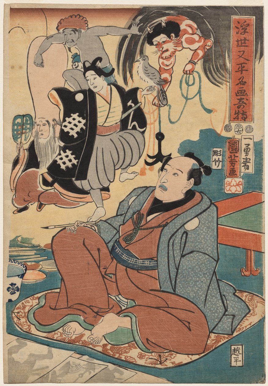 Dziwne wystąpienie Ukiyo Matahei i jego słynnych obrazów autorstwa Utagawa Kuniyoshi