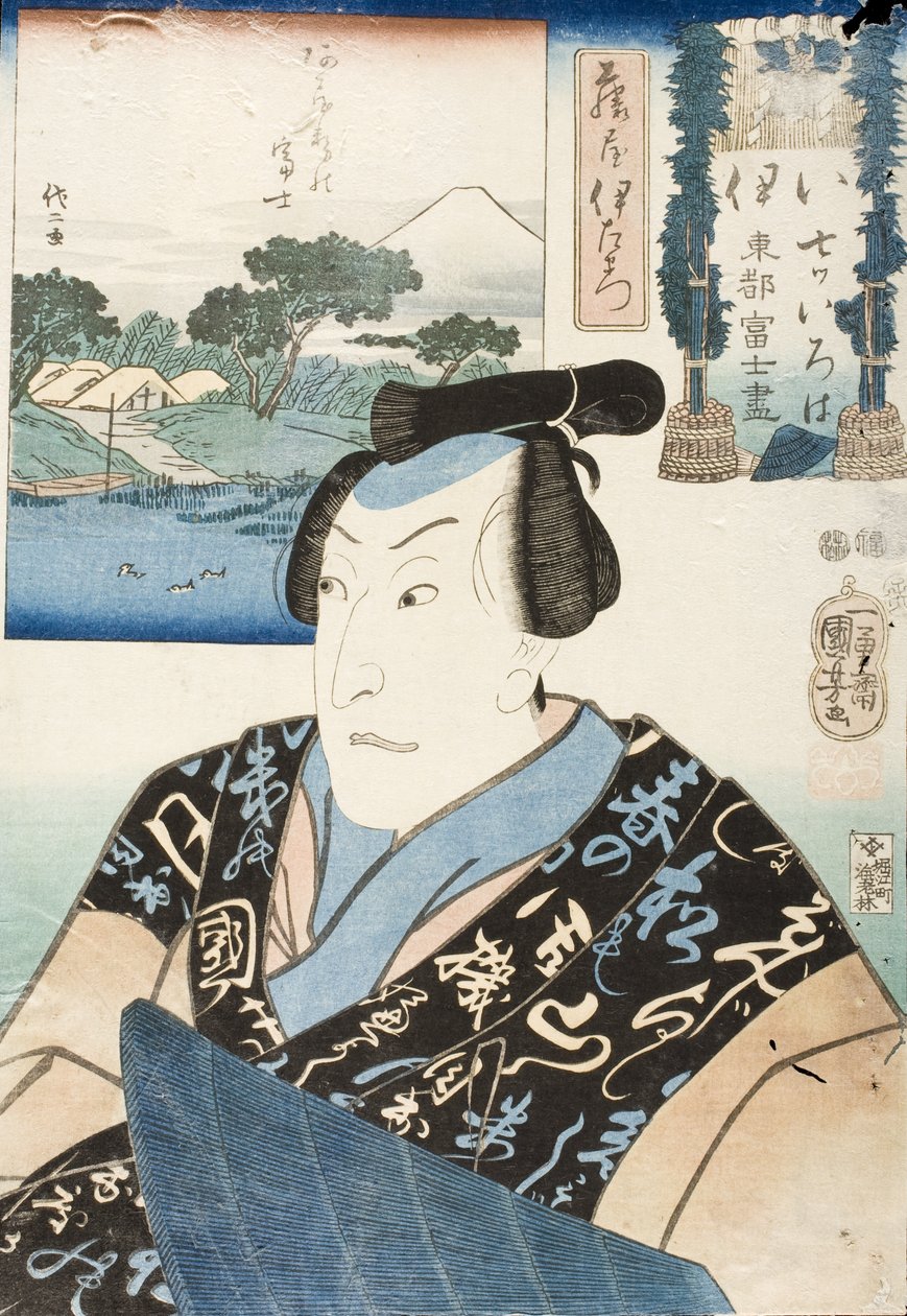 Sylaba „i”; Aktor w roli Fujiya Izaemona autorstwa Utagawa Kuniyoshi