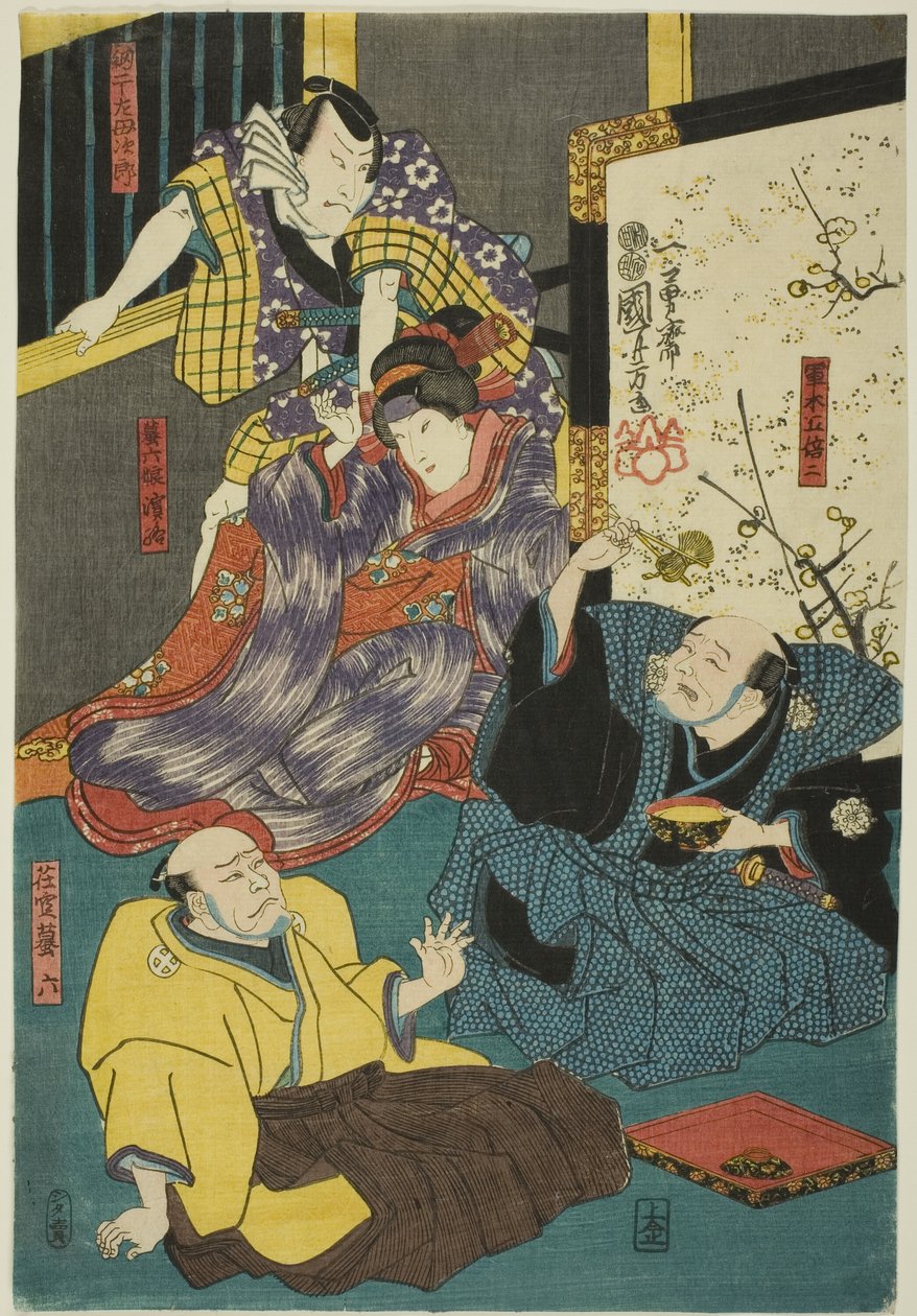 Aktorzy Arashi Kichisaburo III jako Aboshi Samojiro, Onoe Kikugoro II jako Hamaji, Nakamura Kan