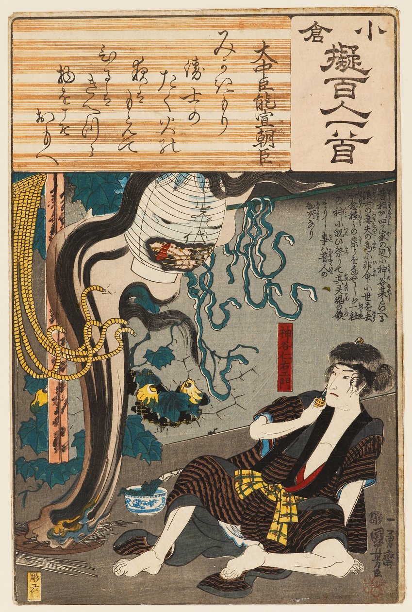 Duch Oiwy wyłania się z latarni, by przestraszyć Tamiyę Iemona (drzeworyt) autorstwa Utagawa Kuniyoshi