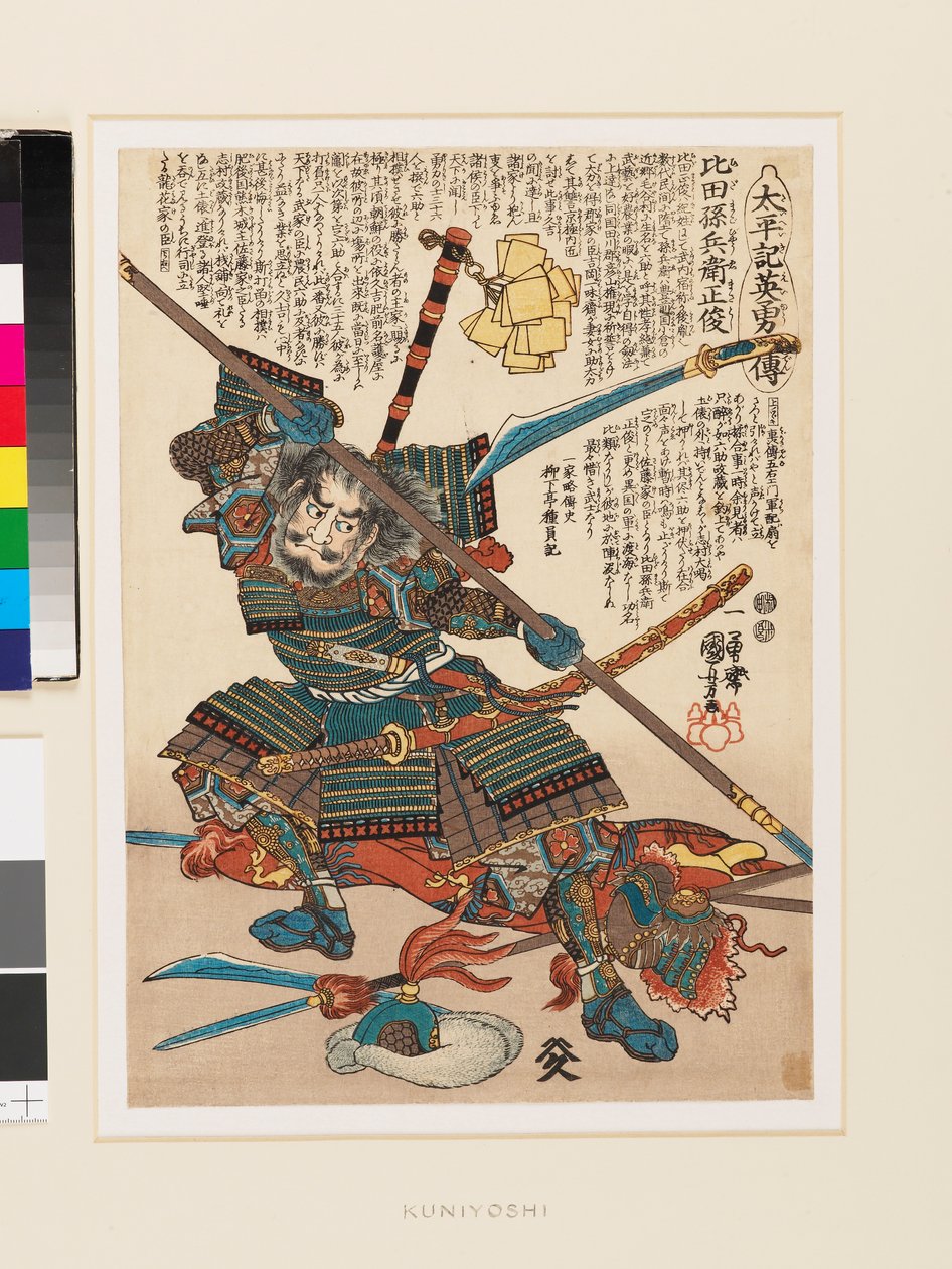 Wojownik Hida Magobei Masatoshi autorstwa Utagawa Kuniyoshi