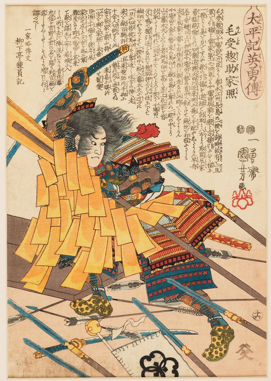 Wojownik Menju Sōsuke Ieteru (Menju Shōsuke Ieteru) walczący o odzyskanie sztandaru bojowego swojego pana autorstwa Utagawa Kuniyoshi